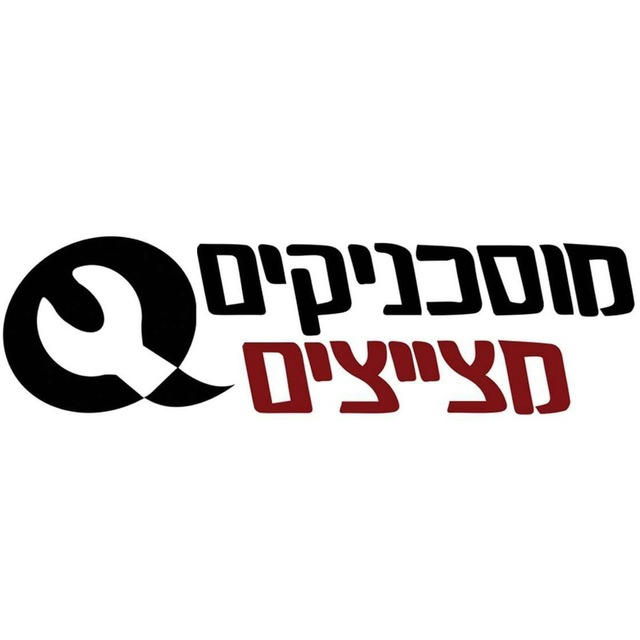 מוסכניקים מצייצים אביזרים לרכב - דילים ומבצעים Online Shopping - AliExpress - Banggood - Amazon Deals - Car Accessories & Parts