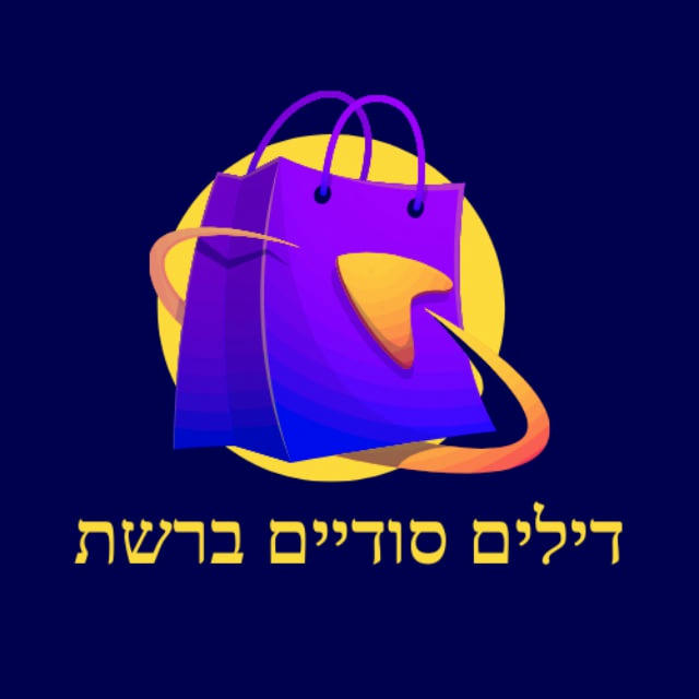 דילים סודיים ברשת עליאקספרס ⚡️