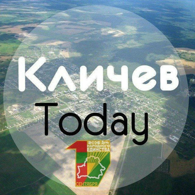 Кличев TODAY