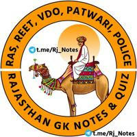 Rajasthan GK पशु परिचर Exam