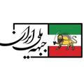 هواداران جبهه ملی ایران