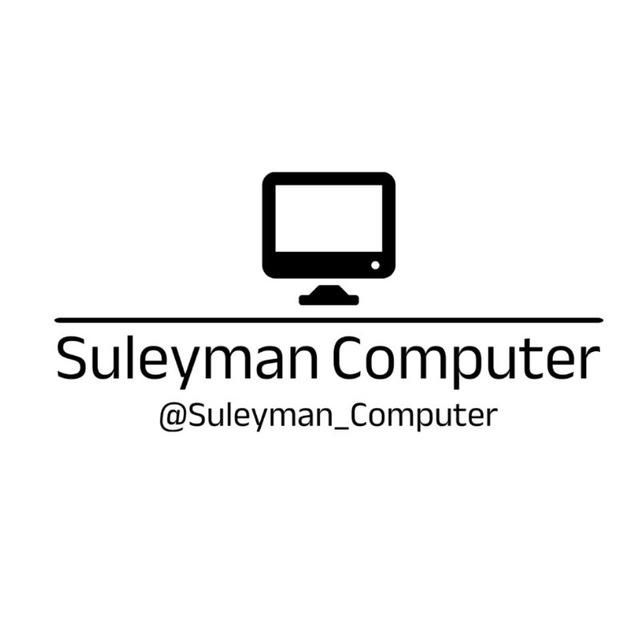 ሱለይማን ኮምፒዩተር / Suleyman Computer