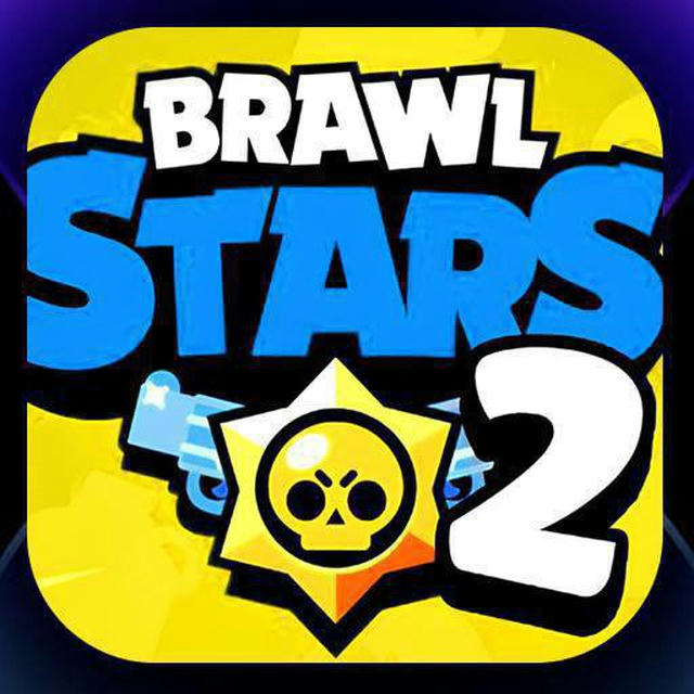 Brawl Stars 2.0