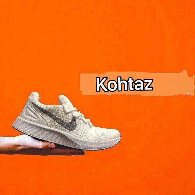 Kohtaz shoe كفش كوهتاز