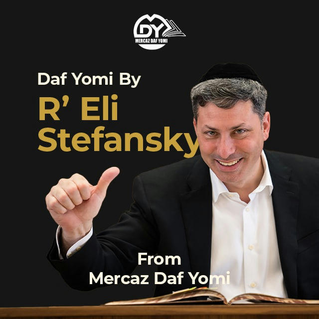 Daf Yomi by R' Eli Stefansky