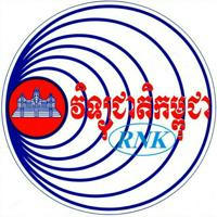 អគ្គនាយកដ្ឋានវិទ្យុជាតិកម្ពុជា-Radio National of Kampuchea