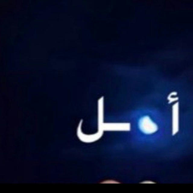 لماذا أنا؟