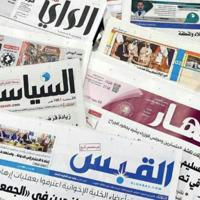 🇰🇼قناة الصحف الكويتية اليومية🇰🇼
