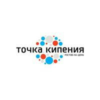 Точка кипения | Ростов-на-Дону