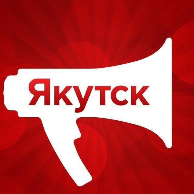 YakutiaMedia|Якутия