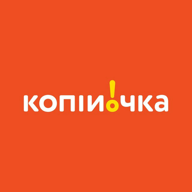 Копійочка🫶🏻