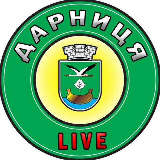 Дарниця Live | Новини | Київ | Україна | Війна | Тривога ✙