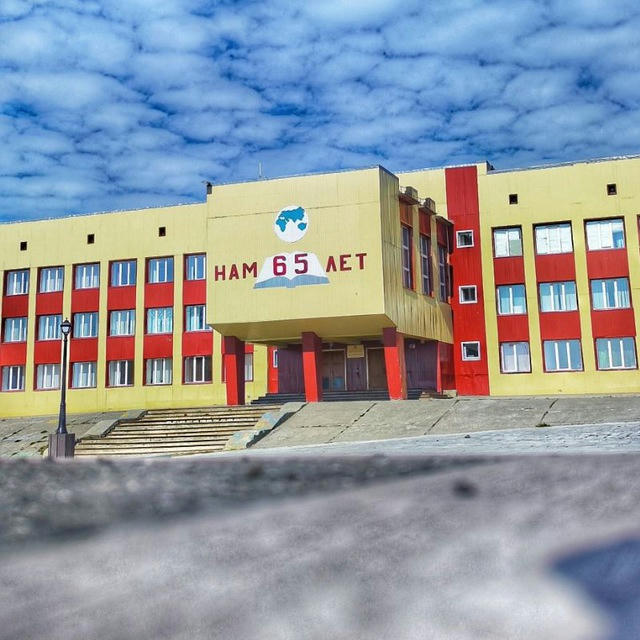 Центр образования п.Беринговского