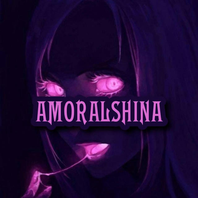 AMORALSHINA