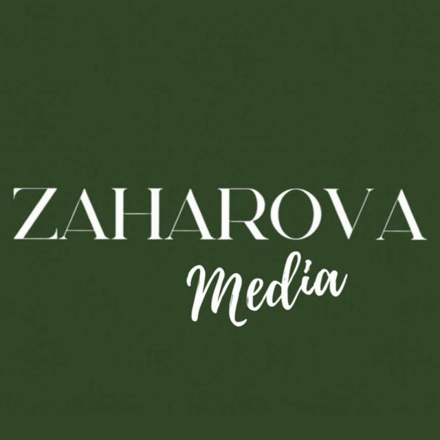 ZAKHAROVA Anastasia | События и путешествия