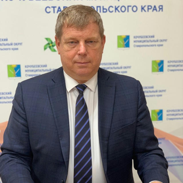 Алексей Клевцов - глава Кочубеевского муниципального округа