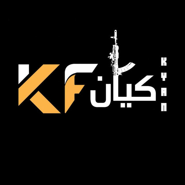 kyan _ كـيان