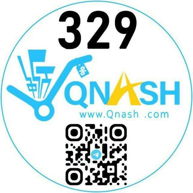 qnash.com - ቅናሽ ®️