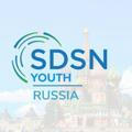 SDSN Youth Russia