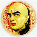 Chanakya Niti | चाणक्य निति | ચાણક્ય નીતિ