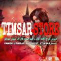 TIMSAR_store