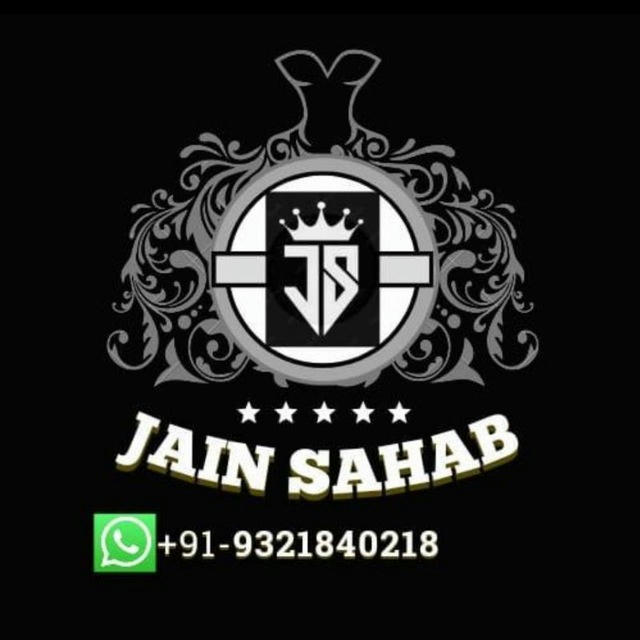 Jain Sahab 🙏