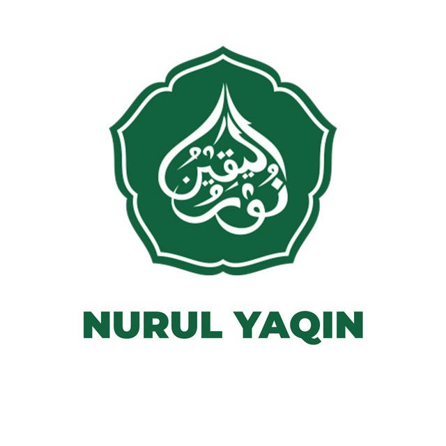 Nur al Yaqin | نور اليقين