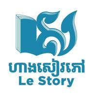 ហាងសៀវភៅ Le Story