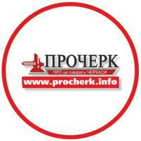 Procherk.info