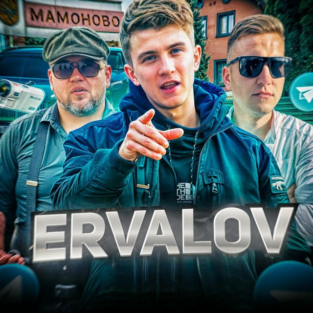 ❗ERVALOV