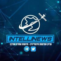אינטליניוז | חדשות המזרח התיכון | Intellinews - חרבות ברזל