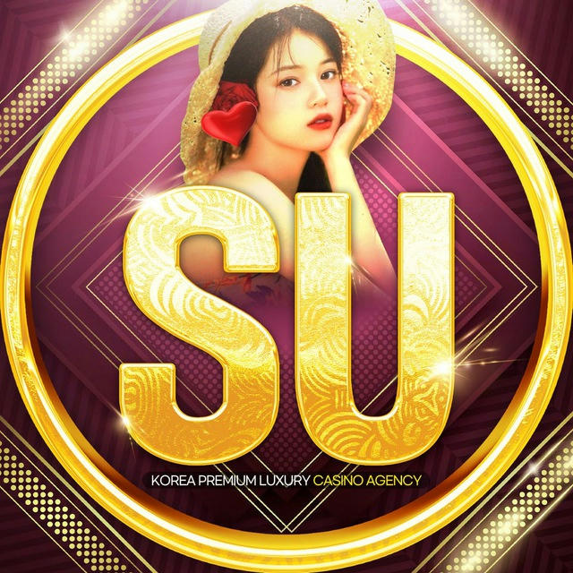 SU Agency 🇰🇷 [KOREA BEST]