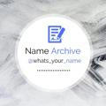 Name Archive (Ethiopian baby Name)