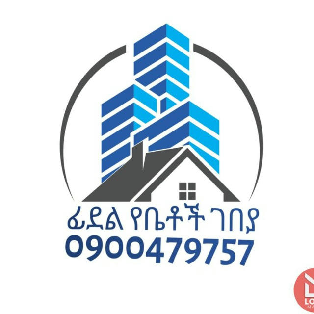 ቅዳሜ ገዥ እና ሻጭ አገናኝ (kidame property agent ) 09-00-47-97-57 / 09-00-47-97-07 ይደውሉ