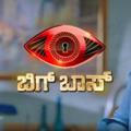Bigg Boss season 8 (Kannada)