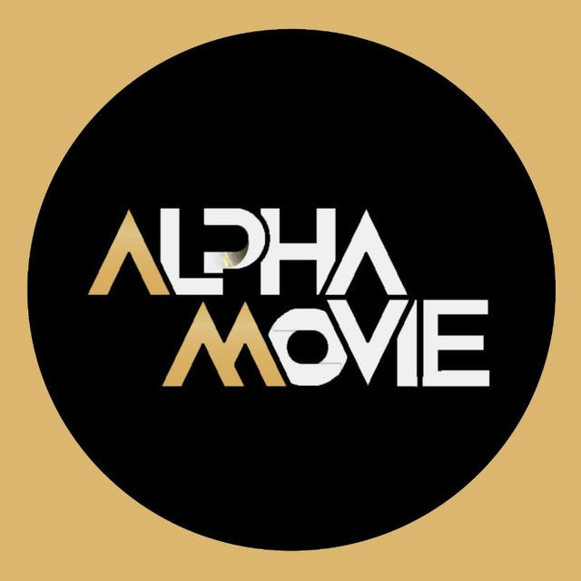 AlphaMovie | آلـفـامووی