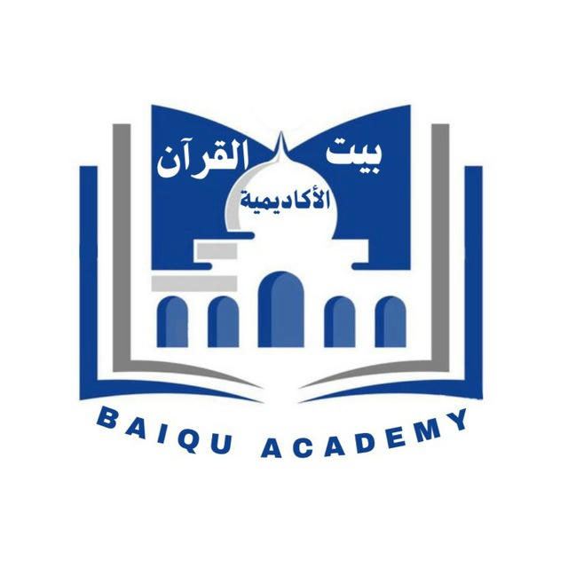 BAITUL QUR’AN CHANNEL