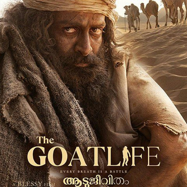 Aadujeevitham Malayalam Movie 2024 | Bramayugam