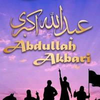 عبدالله اکبری