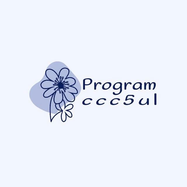 برامج | Program