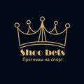 Shoo bets