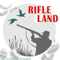 Rifle Land