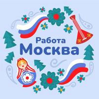 Вакансии | Москва и МО 🚀