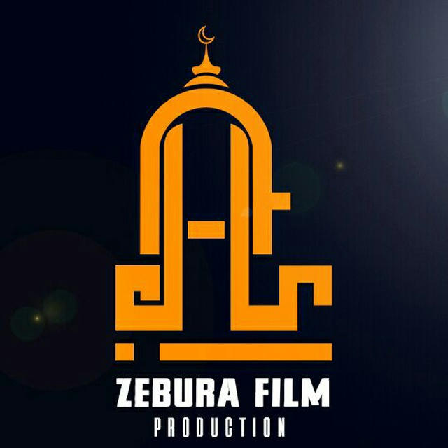 🎬 Žeburã film production 🎬 #Your Islamic Channal