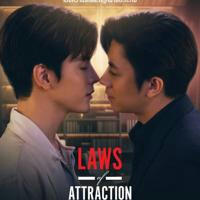 LAWS OF ATTRACTION (2023)