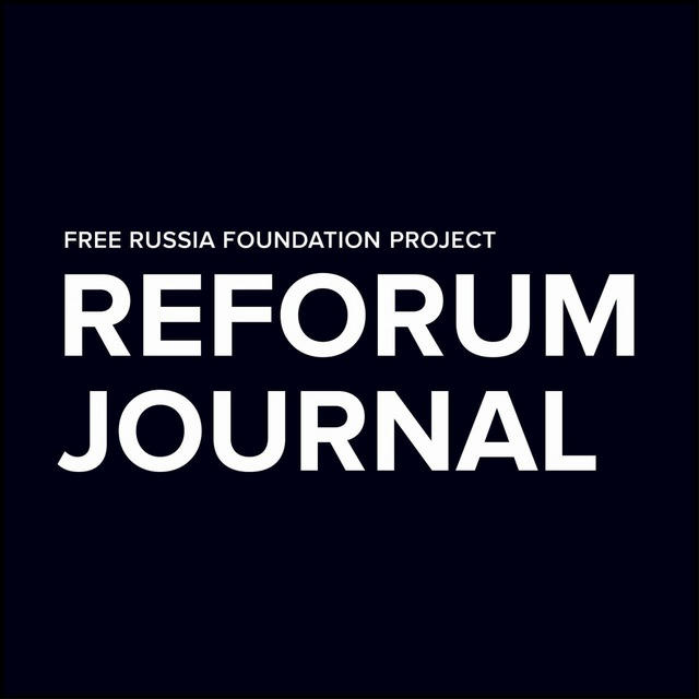 Reforum Journal