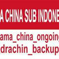 Drama China Sub Indonesia