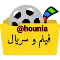 @hounia8کانال فیلم سریال