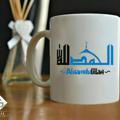 ♡ Alhamdulilah♡islamic info exchanging