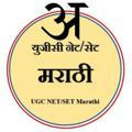 नेट/सेट मराठी_UGC NET/SET Marathi